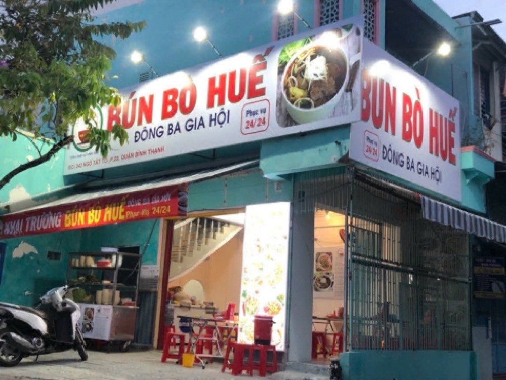 Bán nhà hẻm 243 Ngô Tất Tố, Bình Thạnh - ảnh chính